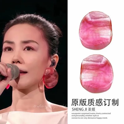 2025春晚王菲同款虾片耳环