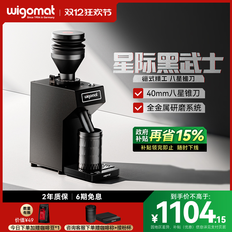 带称称重+全金属研磨出粉+超低残粉