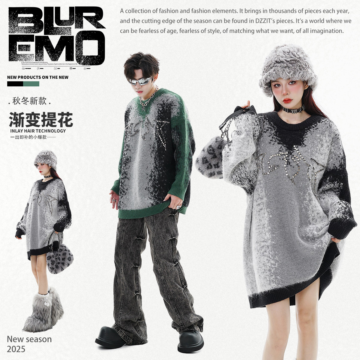 BLUREMO/模糊情绪冬季美式复古渐变撞色金属珠百搭男女针织毛衣潮
