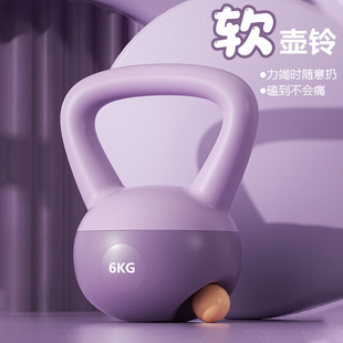 塑形运动锻炼器材翘臀神器男 软壶铃女士健身家用6公斤甩提壶哑铃