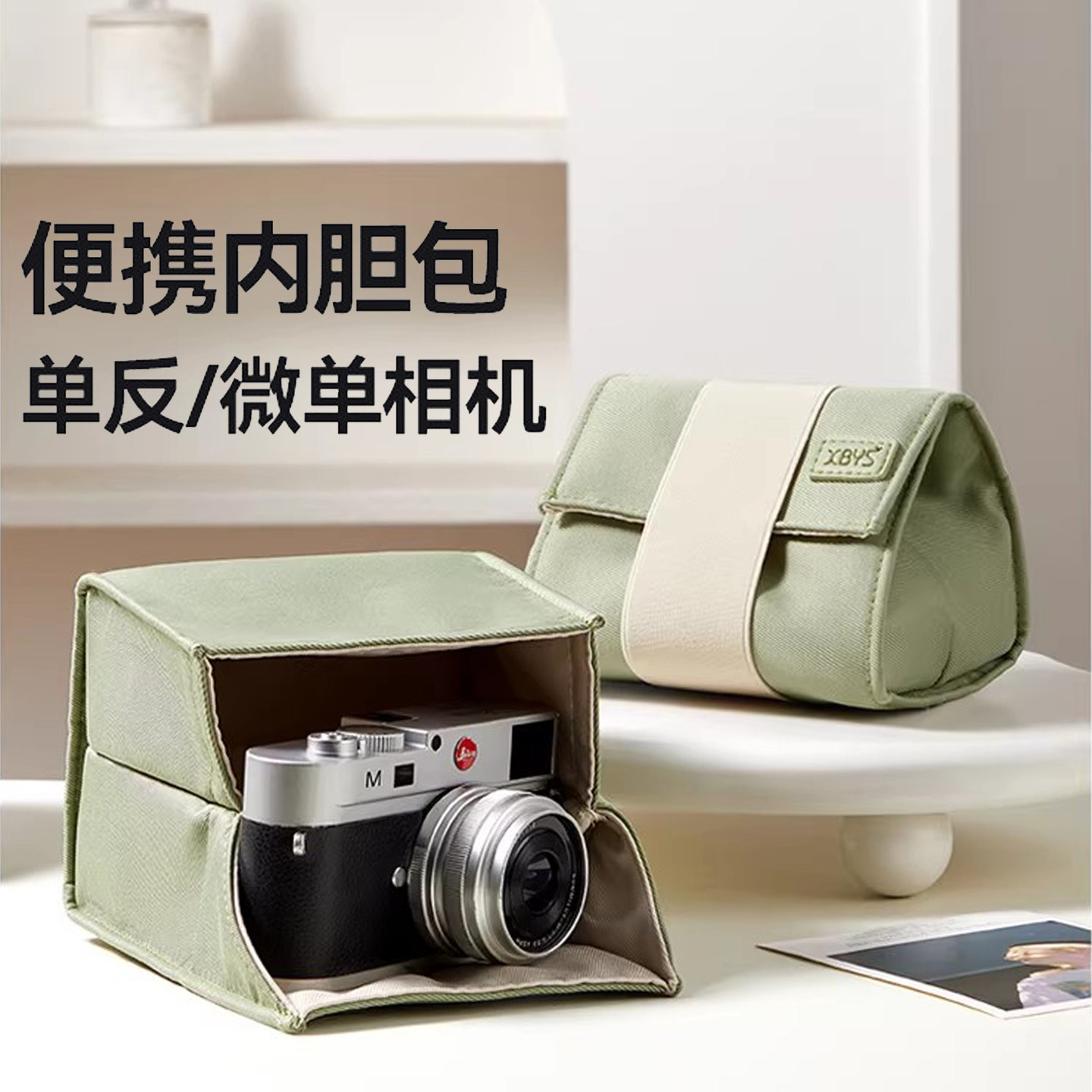 适用于尼康相机包Z50II Z30 ZFC相机收纳袋Z5 Z6 Z7 Z8 Z50 Z5II Z6II Z7II二代 ZF Z6III Z63 Z52相机内胆包