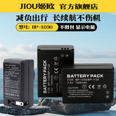 NX1100照相机BP1030电板座充 1130电池充电器NX500 1030 适用于三星BP NX210 NX200 NX1000 NX300 NX2000