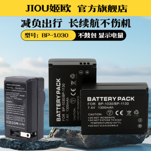 适用于三星BP-1030 BP-1130电池充电器NX500 NX300 NX200 NX210 NX2000 NX1000 NX1100照相机BP1030电板座充
