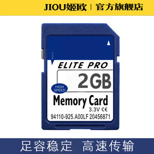 适用于明基C1060数码相机内存卡