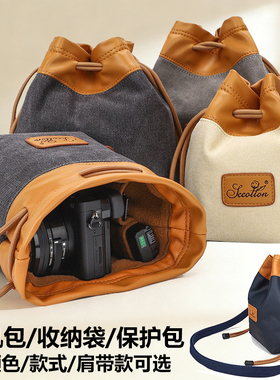 适用于富士相机包XT30III XM5 XT5 XT50相机袋XS20 XH2S XS10 XT4 XT3 XT2 XT1 XE5 XE4 XT10XT2 XT30IIXT200