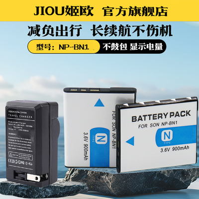 适用于索尼DSC-W310相机电池座充