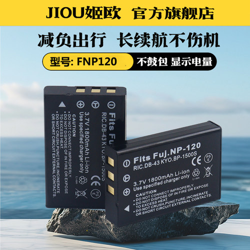 适用于宾得D-LI7相机电池充电器