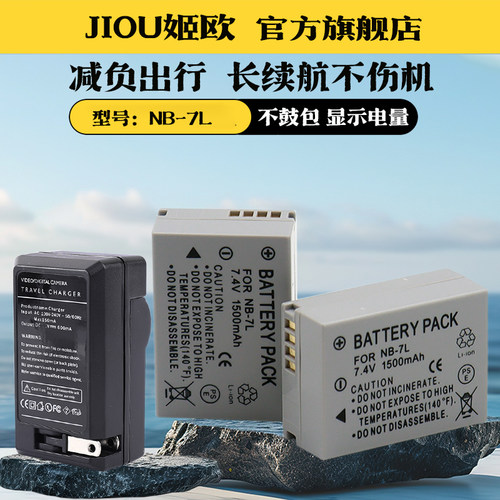 适用于佳能SX30IS相机电充电器池
