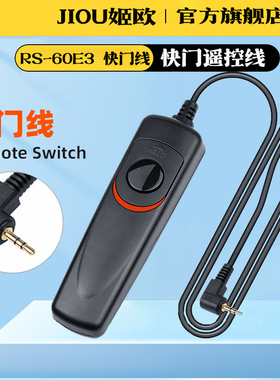 适用于佳能RS-60E3快门线200DII 850D 800D 750D 600D 500D 1300D 1500D 3000D 4000D 100D相机遥控器控制77D