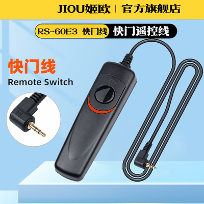 适用于佳能800D相机遥控器控制