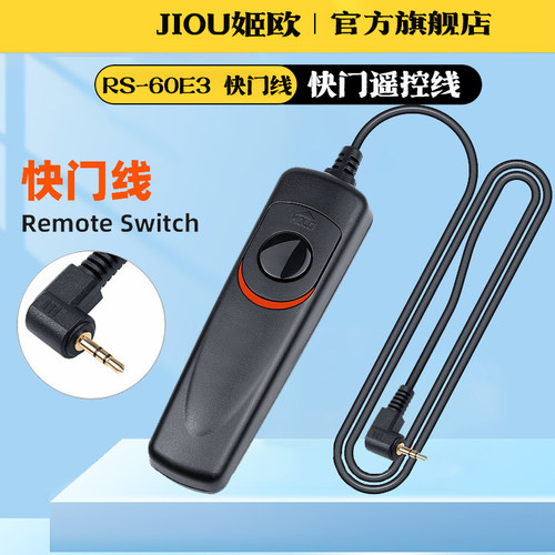 适用于宾得K50相机遥控器控制