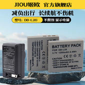 103充电器Bang H9iRIMOWA电池板PLB103 AW19 Olufs H9i耳机电池PLB 适用于B&O铂傲Beoplay