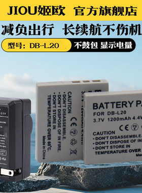 适用于铂傲H9耳机电池充电器