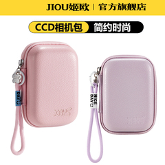 适用于NIKON尼康相机包A900 S9900 W300s L22 P340 P330 P310 P7700 P7100 P6000 P5000 P5100 CCD硬壳保护包