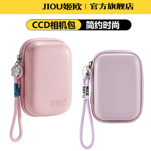 适用于Canon佳能相机包G7X3 G7X G7X2 G5X2 G9X2便携收纳包SX740  SX720 SX710 G16 G11 G12G7 CCD硬壳保护包