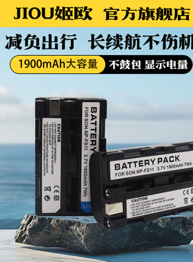 适用于索尼NP-FS11 FS10电池充电器NPFS12 P1 P30 P50 P20 DCR-PC1 PC2 PC3 PC4 PC5 DSC-F55K FS21 F505座充