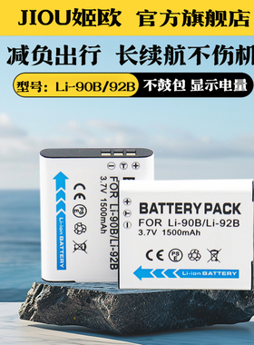 适用于Ricoh理光DB-110 DB110电池充电器GR3 GR3X GR III X GRIIIX GRIII三代相机WG6 G900相机电池座充BJ-11