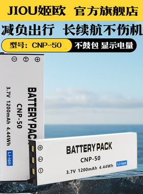 适用于卡西欧NP-50电池充电器EX-V7 EX-V3 EX-V8 CNP-50 NP50 CNP50相机CCD电池ex-v3 V7 V9数码相机电池座充