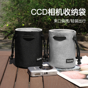 数码照相机CCD相机包适用于佳能尼康索尼松下富士卡西欧相机收纳袋子收纳袋复古卡片相机保护套包束口相机袋