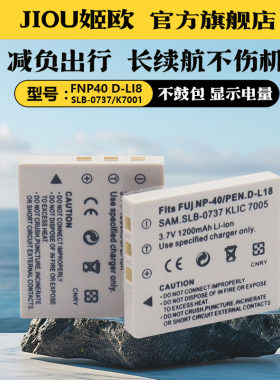 适用于明基DLI-215相机电池座充