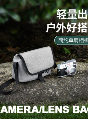 适用于富士相机XT50 XT5 XT4 XT30II XS20松下相机S5 S9 S1 S5X2便携保护包G95D G85 GX85 GX95 G100D单肩包