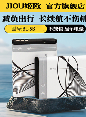 适用于索尼佳能SD1500 4K数码相机CCD BL-5B相机电池BL5B充电器佳能PowerShot SD1500 IS照相机电池板座充