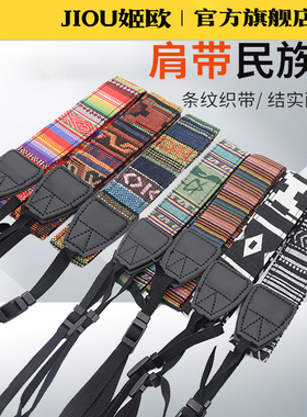 适用于松下相机肩带背带绳S1 S5 S5M2X S9 G7 G8 G9 G95D G85 GH7 GH6 GH5 GH4 G100 GF10 GX85 GX9 GX8 FZ80