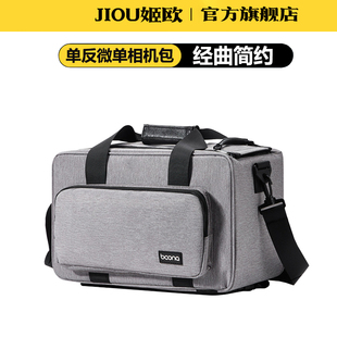 RX10M4 M2数码 相机收纳包A6500 A6300微单斜挎单肩 适用于sony索尼ZVE10 A6400 A7C微单相机包A6700