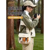D5300 D3500相机斜挎收纳包尼康相机包Z50II 适用于尼康D7500 Z30 D5600 D7200 Z6III相机收纳包