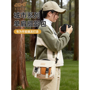 适用于松下LX5 LX7 LX3 LX10 LX100 LX100M2相机收纳包富士XT30III XM5 XT5 XT50相机斜挎包XS20 XH2S XS10