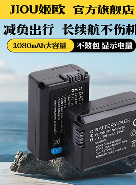 适用于索尼NP-FW50相机电池ZV--E10L A6400 A6300 A6100 A6000 A7M2 A7S2 A7R2 NEX5 C3 NEX7 NEX6充电器RX10