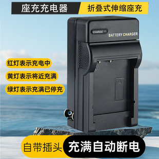适用于佳能摄像机电池座充BP808 BP809 BP827 BP511A BP718 BP727 BP745 BP208 BP915 BP930 BP945电池充电器