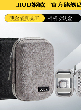 适用于Aigo爱国者相机包E3 E6 E8 E9 T80硬盒F570 T560 F500 V1080V880 V760 E820 E1000 L1020照相机保护包