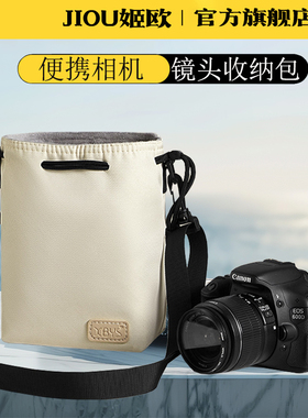 适用于松下相机包GF10 GF9 GF8相机收纳袋GF7 GF6 GH7 GH6 GH5 GF2 LX100M2 ZS220 ZS110 FZ80 FZ1000 FZ2500