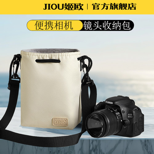 适用于松下相机包S1携相机包