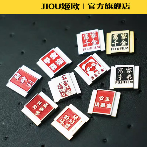 适用于富士相机金属热靴盖