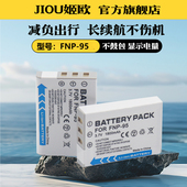 A12 NP95 A12座充FNP95 DB90电池充电器GXR BJ9 P10 GXR 适用于Ricoh理光DB S10数码 Caplio 照相机BJ