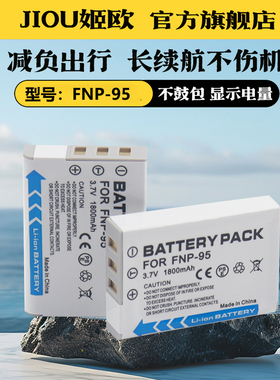 适用于Ricoh理光DB-90 DB90电池充电器GXR A12-28 P10 S10数码照相机BJ-9 BJ9 Caplio GXR A12座充FNP95 NP95