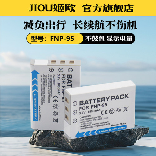 适用于富士X100相机电池充电器