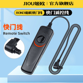 5DSR R5C 5D4 适用于佳能RS 5D2 7D2 1DX2 R5II 6D2 40D 1DX3相机遥控器控制50D 5D3 80N3快门线R5