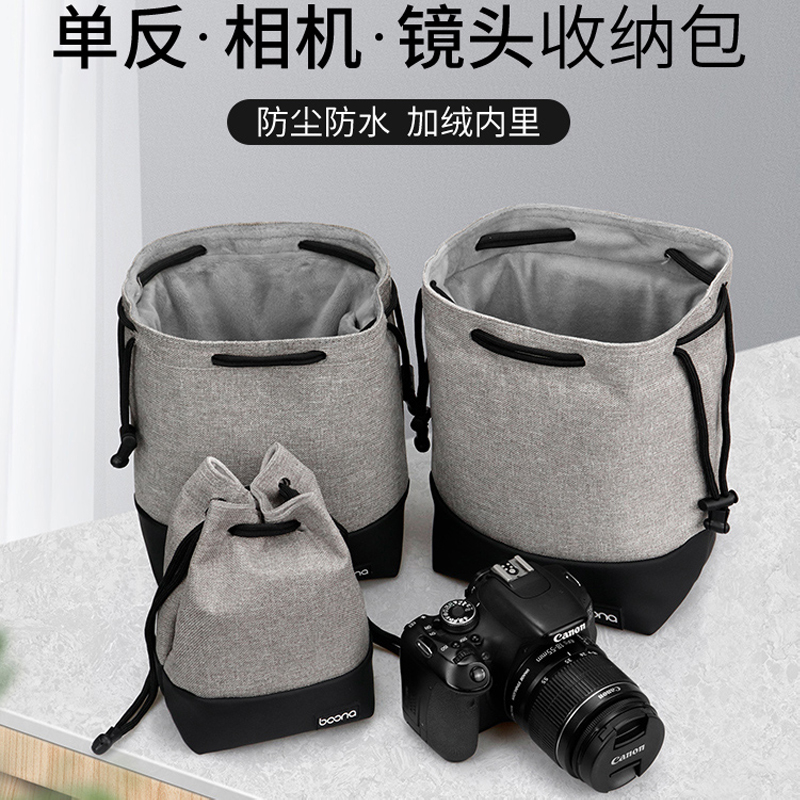 适用于徕卡Q2相机收纳袋便携包