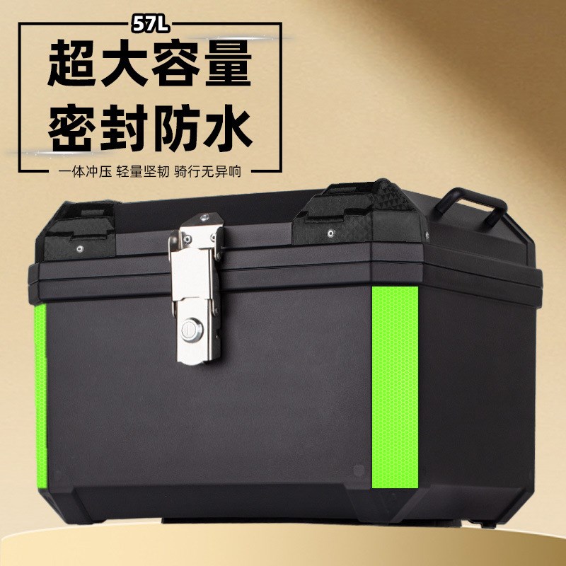 摩托车尾箱大容量后备箱踏板车电动车行李箱大号通用非铝合金尾箱