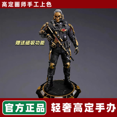 至奢定制】三角洲行动手办模型红狼麦晓雯威龙周边送男友礼物现货