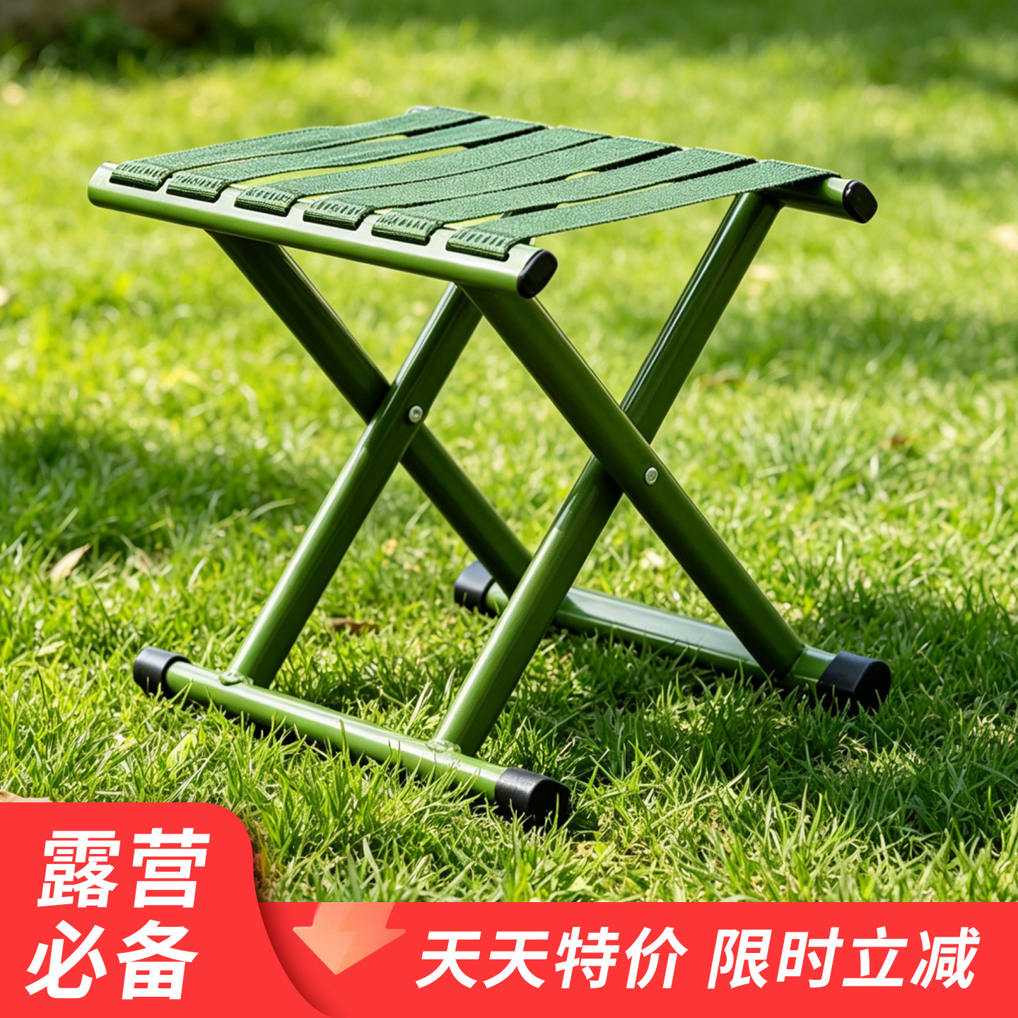 折叠马扎凳户外便携小凳子露营钓鱼椅加厚马扎凳