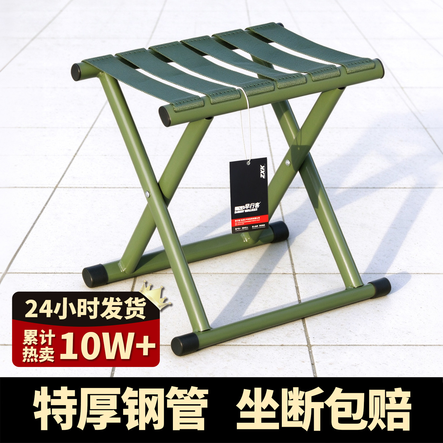 户外马扎折叠凳便携小马扎凳折叠椅加厚靠背椅折叠便携结实小凳子