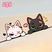 招吉猫个性 饰贴 创意汽车贴纸可爱猫咪车贴车身划痕贴电动车反光装