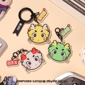 招吉猫招吉龙小黄龙紫龙可爱原创礼物装 饰卡通配饰亚克力钥匙扣