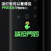 招吉猫门铃提示贴纸请按门铃夜光可爱手指密码 锁智能锁入门标识牌