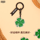 招吉猫金属四叶草钥匙扣背包挂件挂饰汽车锁匙简约创意好运幸运草