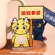 招吉猫小龙人青龙原创创意励志佛系激励课桌摆件装 饰亚克力立牌
